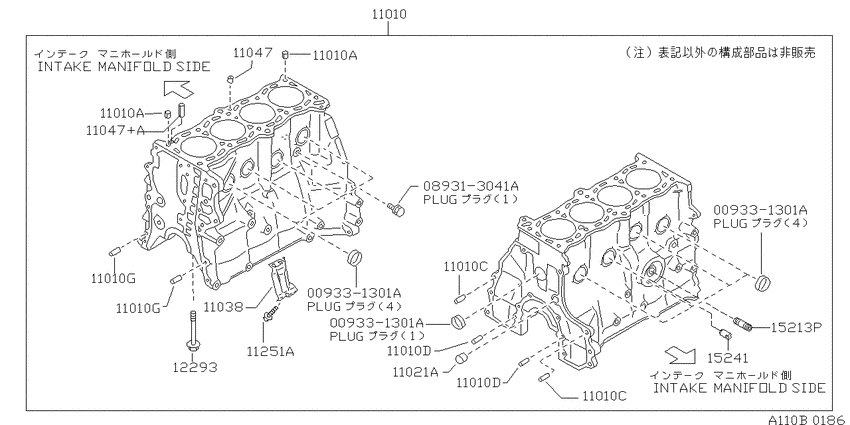 Cylinder block & oil pan