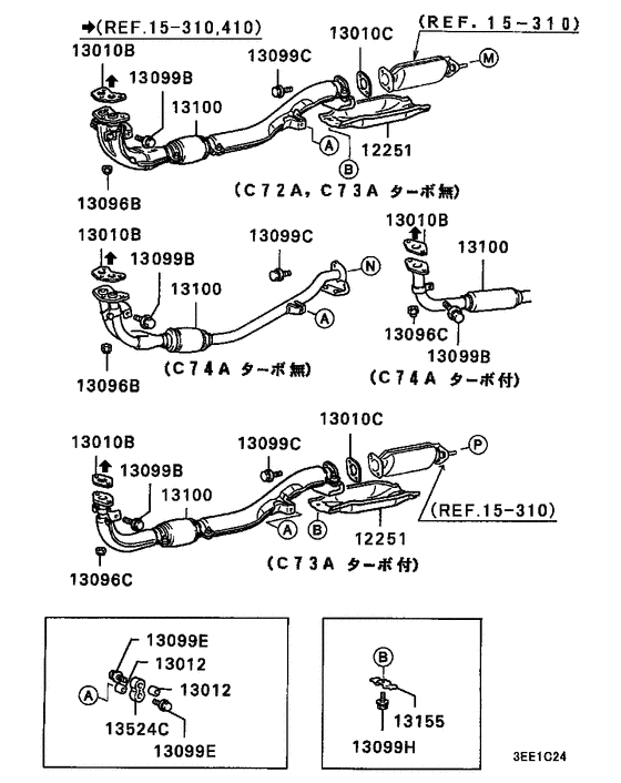 Exhaust pipe & muffler