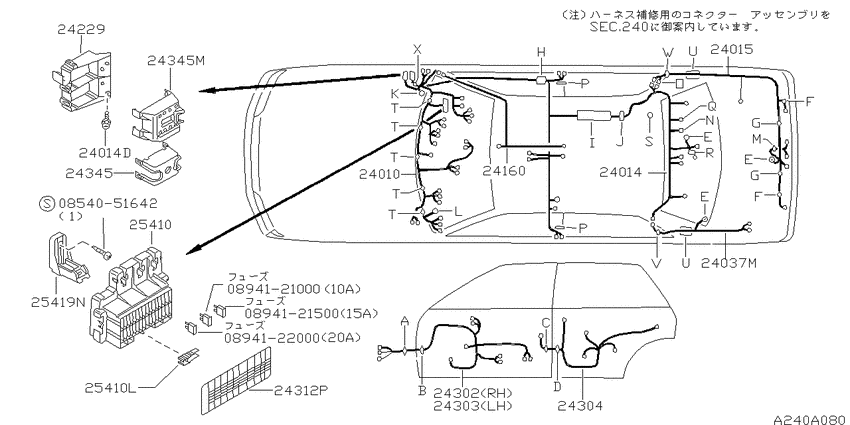 Wiring