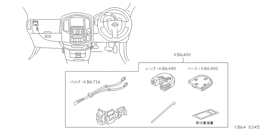 ｿﾉﾀﾗﾝﾌﾟ