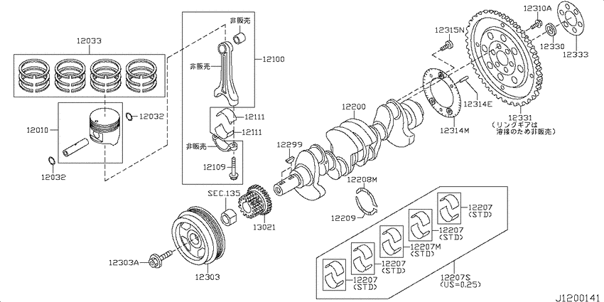 Piston,crankshaft & flywheel