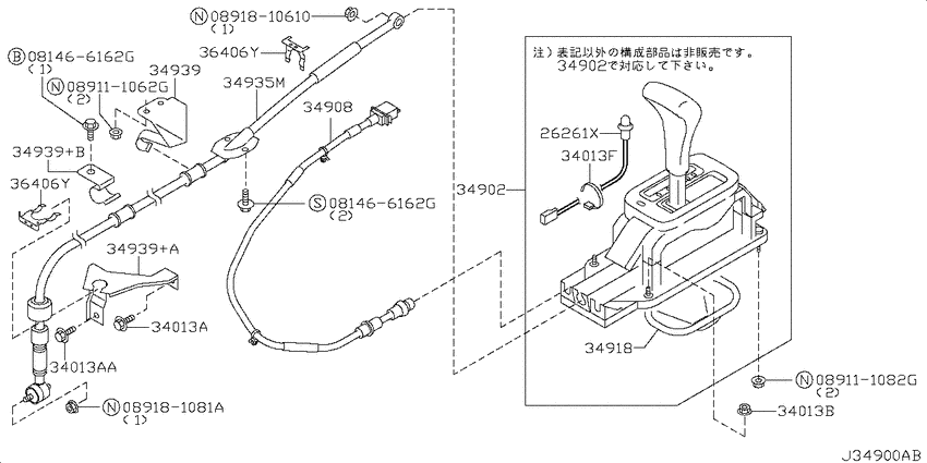 Auto transmission control device