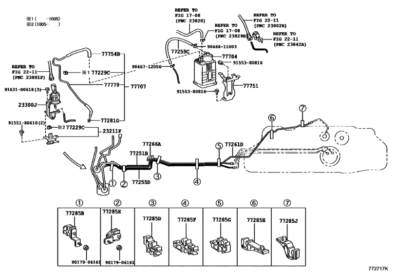Fuel Tank & Tube