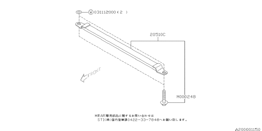 Front suspension