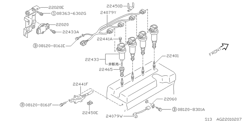 Ignition System