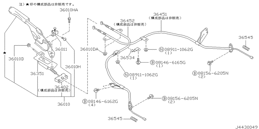 Parking brake control