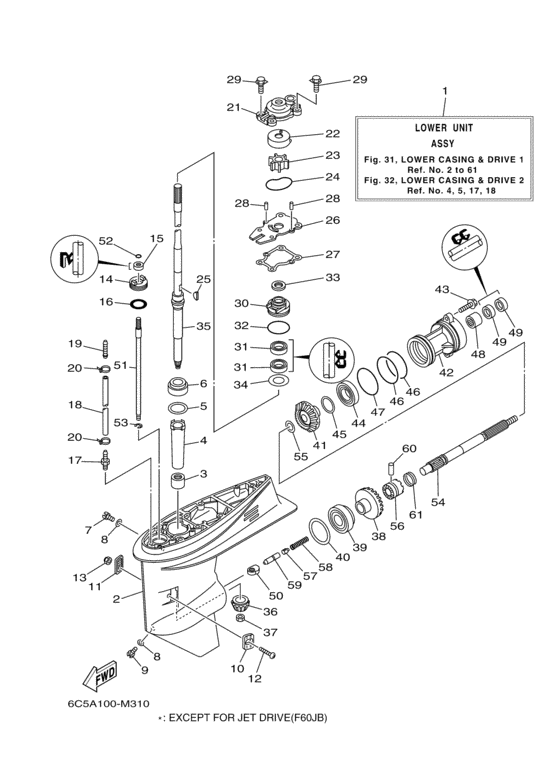 Lower casing drive