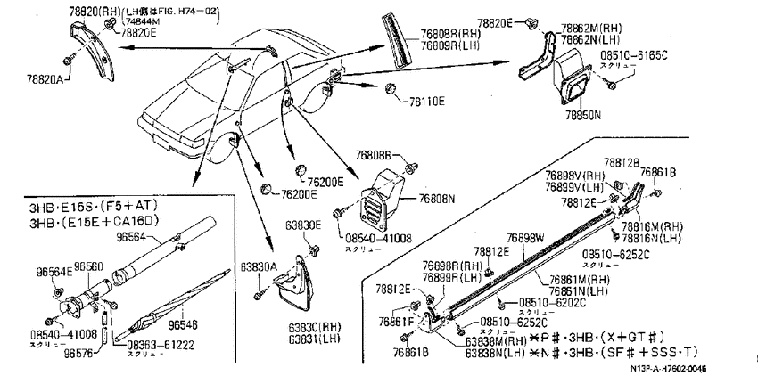 Body side fitting