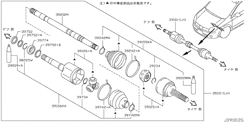 Front drive shaft (ff)