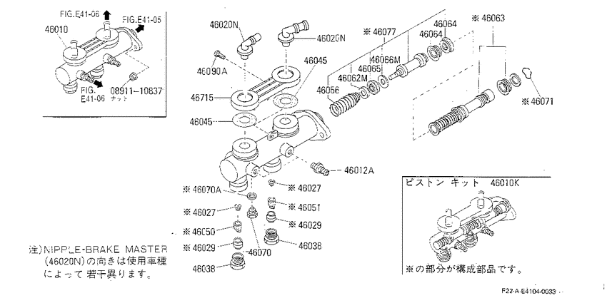 Brake master cylinder