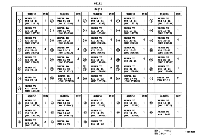 Engine Overhaul Gasket Kit
