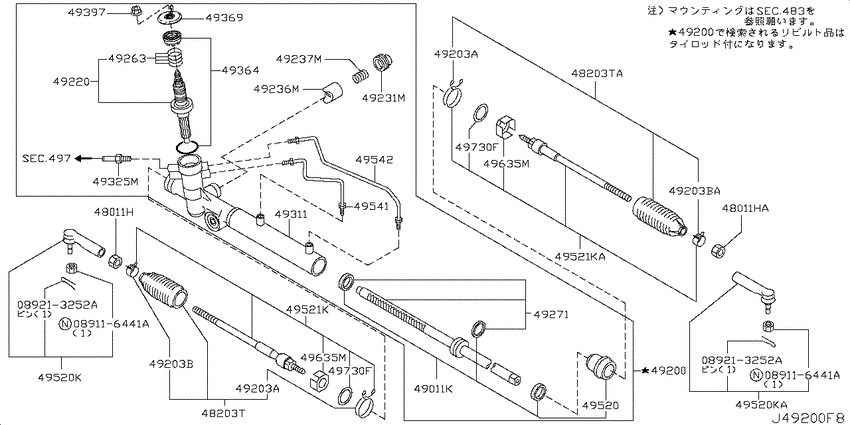 Power steering gear