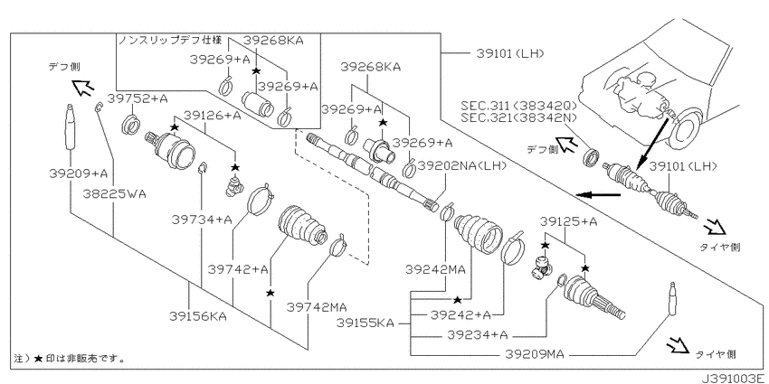 Front drive shaft (ff)