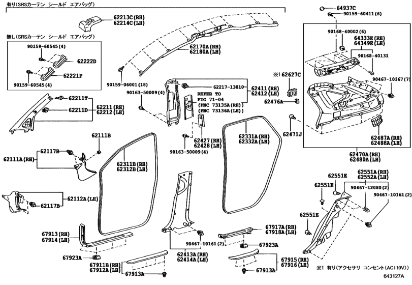 Inside Trim Board & Door Opening Trim Moulding
