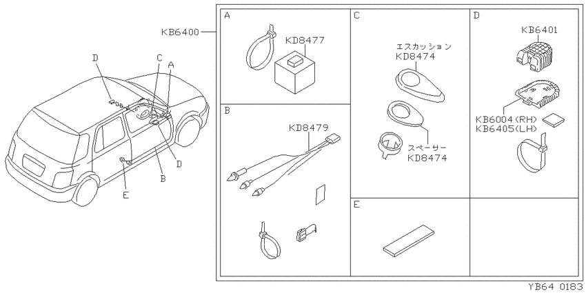 ｿﾉﾀﾗﾝﾌﾟ