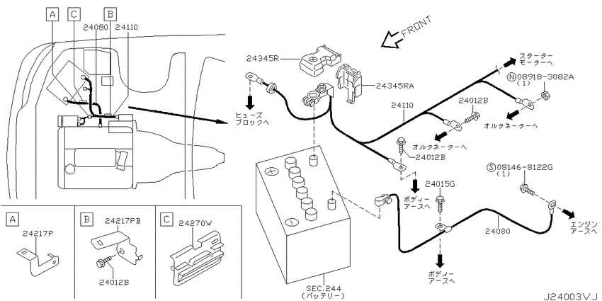 Wiring