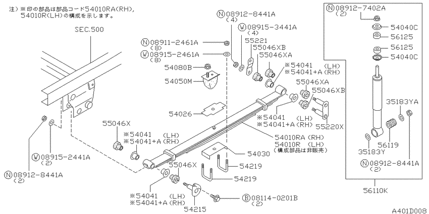 Front suspension