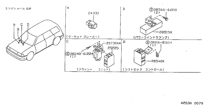 Electrical unit
