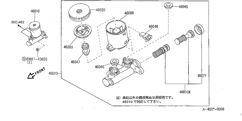 Brake master cylinder