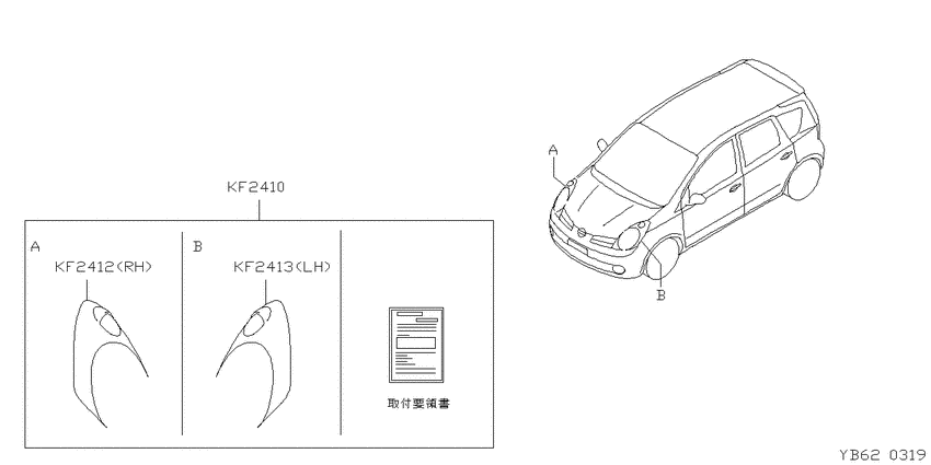 ﾌﾛﾝﾄﾏﾜﾘ ﾗﾝﾌﾟ