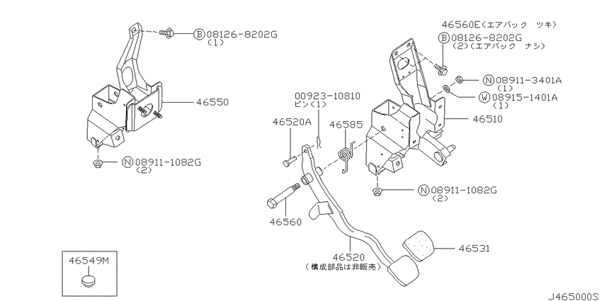 Brake & clutch pedal