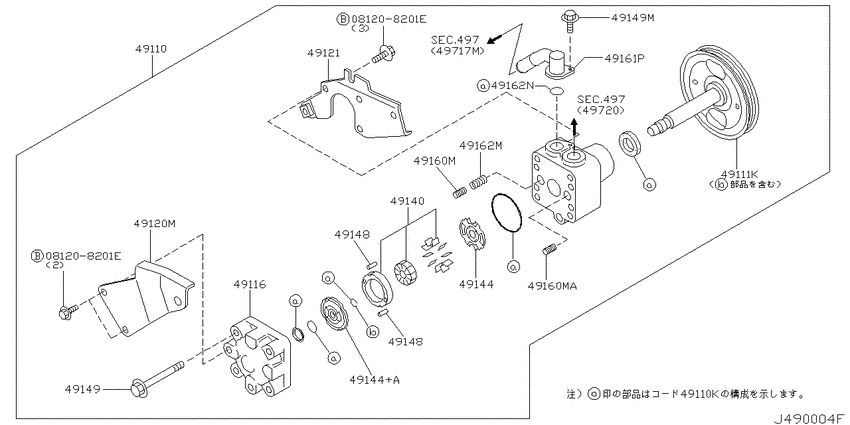 Power steering pump