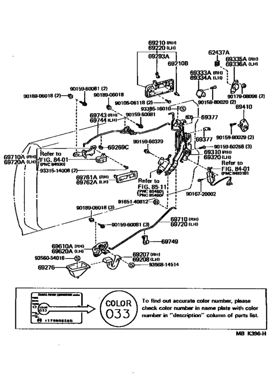 Front Door Lock & Handle