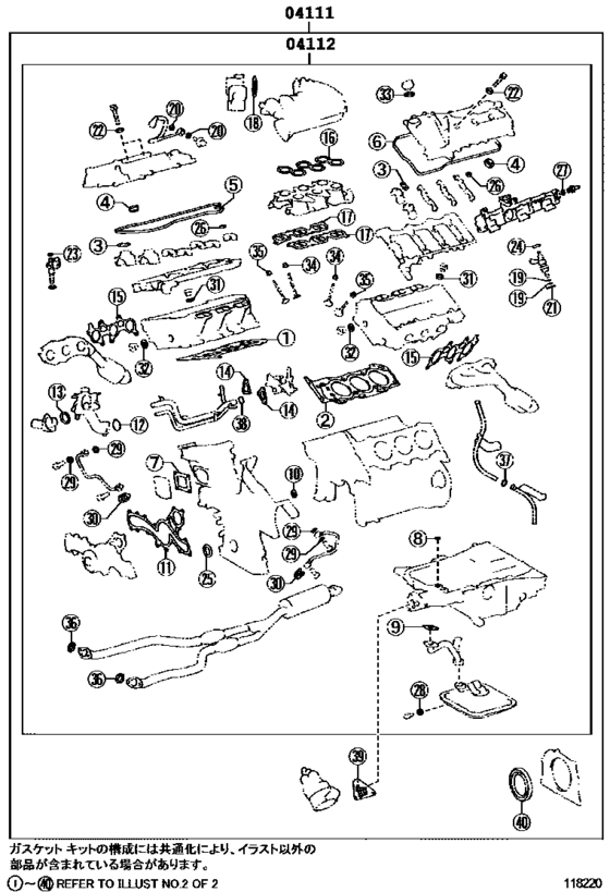 Engine Overhaul Gasket Kit