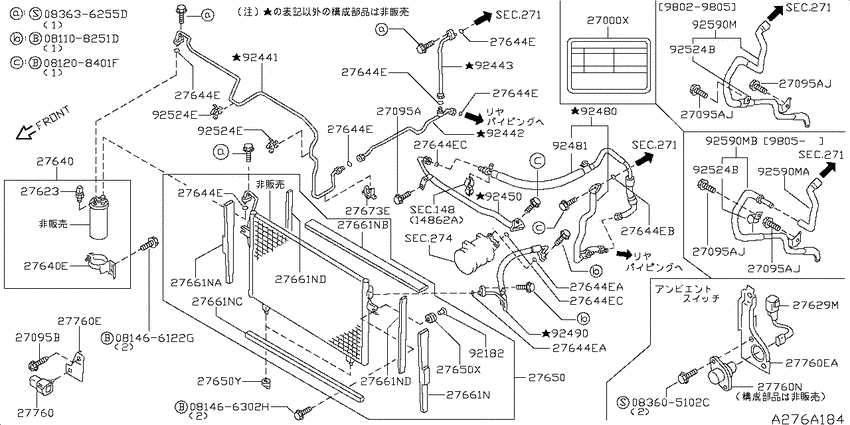 air conditioner (engine room)