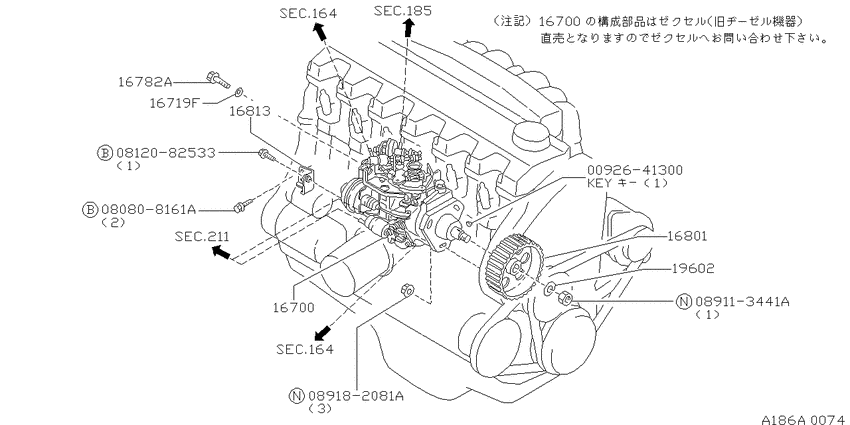 Fuel injection pump