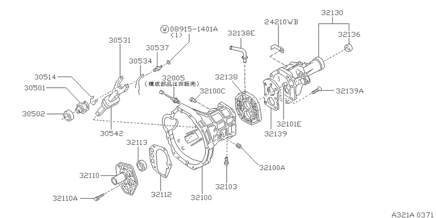 Transmission case & clutch release