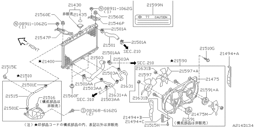 Radiator, shroud & fitting