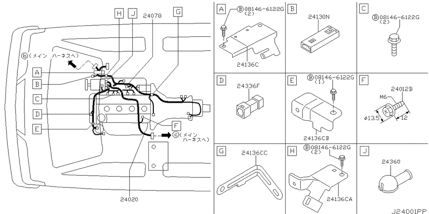 Wiring