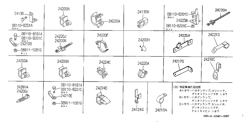 Wiring harness