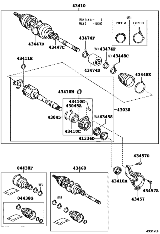 Front Drive Shaft