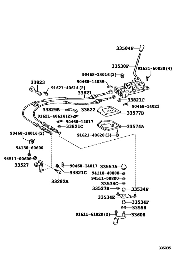 Shift Lever & Retainer