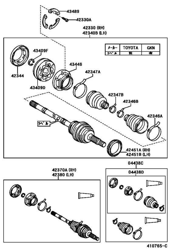 Rear Axle Shaft & Hub