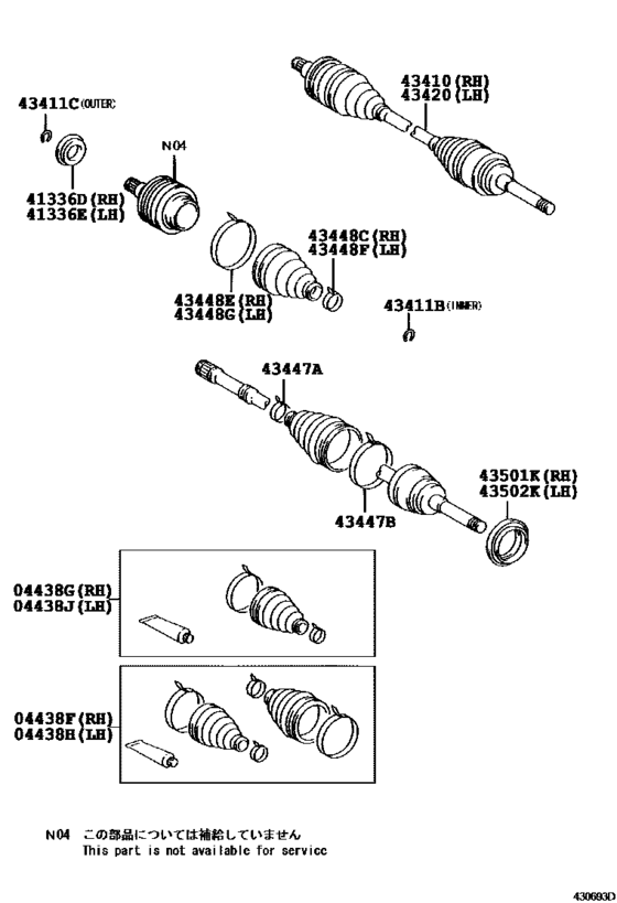 Front Drive Shaft