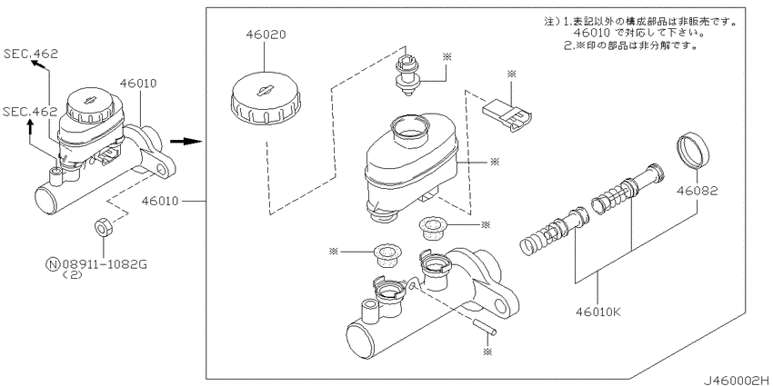 Brake master cylinder