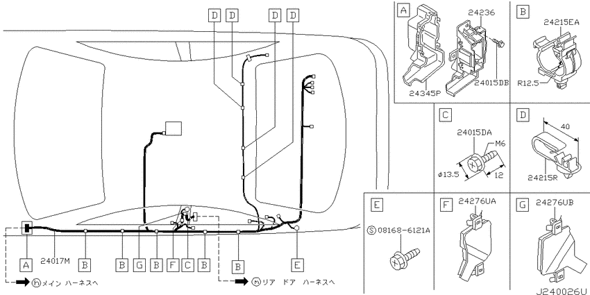 Wiring