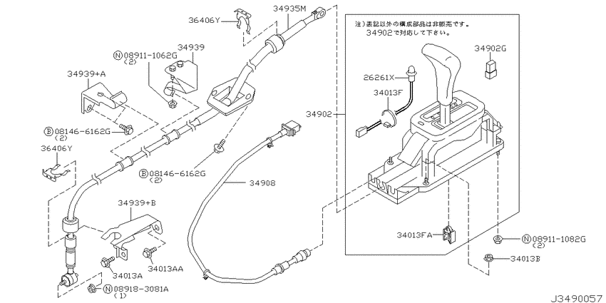 Auto transmission control device