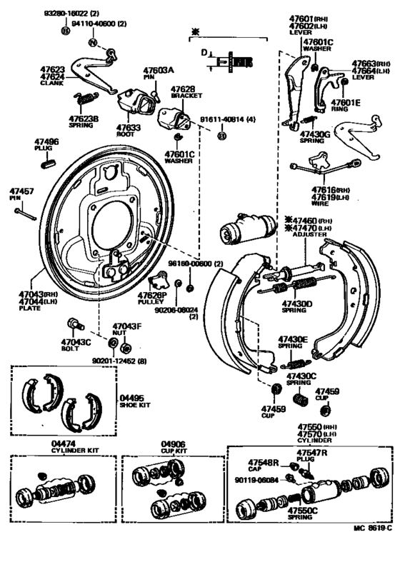 Rear Drum Brake Wheel Cylinder & Backing Plate