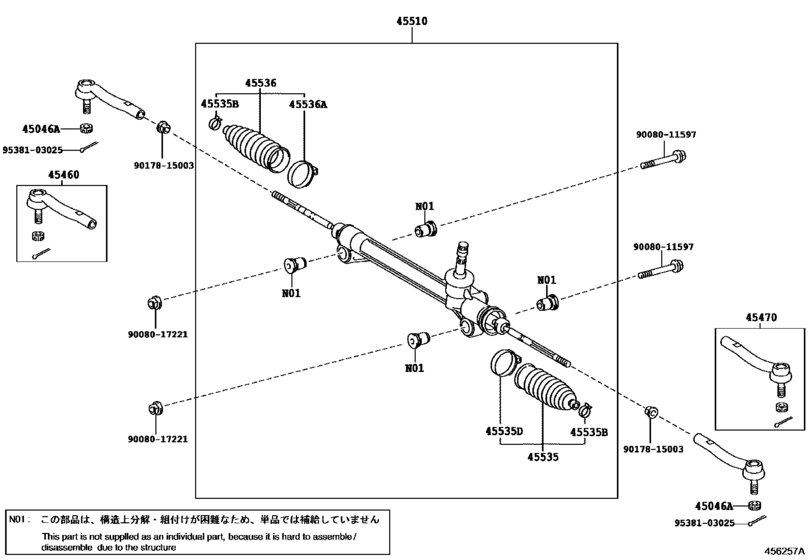 Front Steering Gear & Link