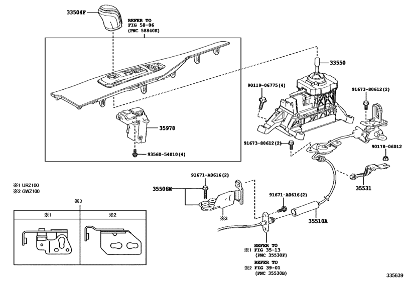 Shift Lever & Retainer