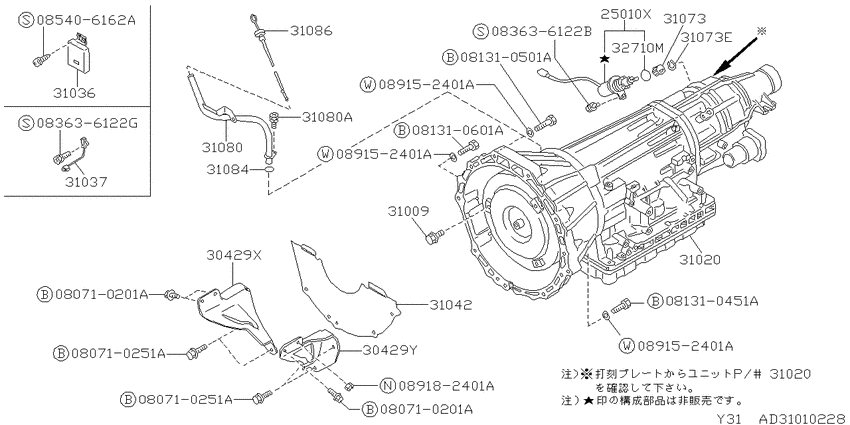 AT transmission & transaxle assembly