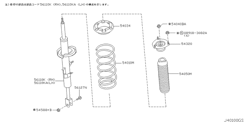 Front suspension