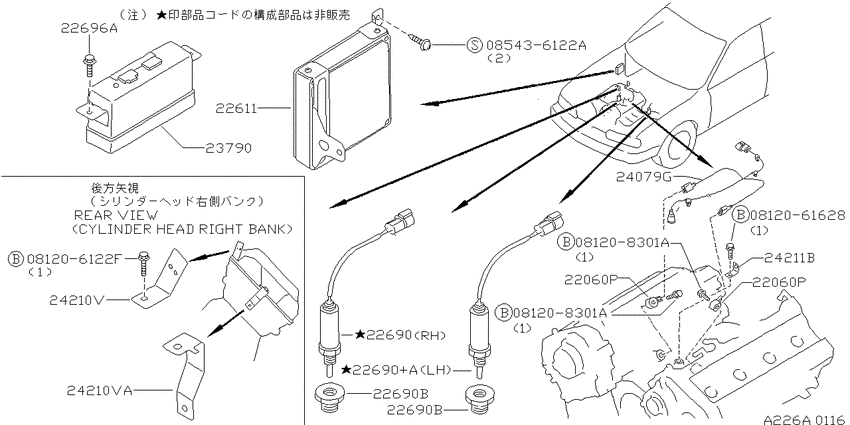 Engine control module