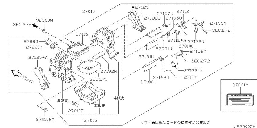 Heater & blower unit