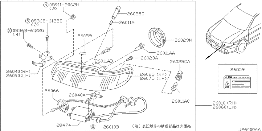 Head lamp