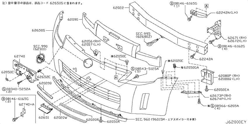 Front bumper